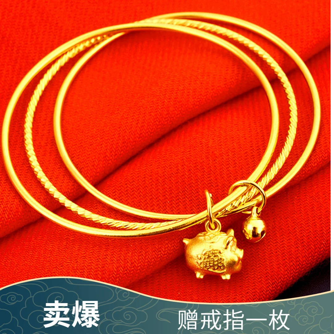 黄铜手镯 赠送戒指新款三生三世手镯招财猪吊坠镀黄金手环首饰女