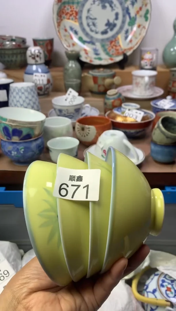 猪*韩顺鑫工艺品店闪购