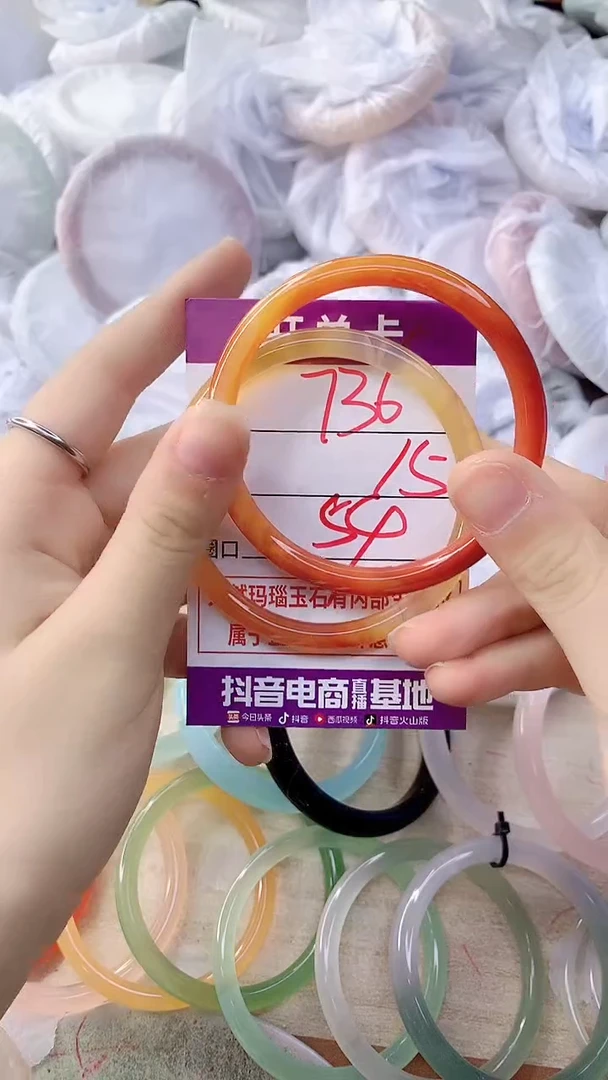 手镯玛瑙/玉髓未镶嵌736