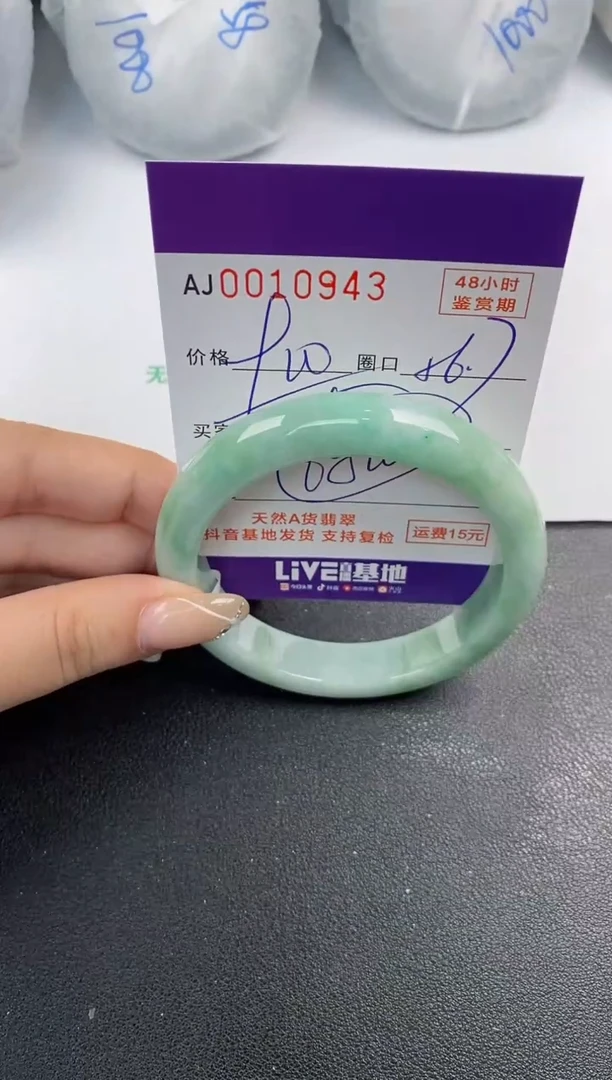 未镶嵌手镯翡翠天然A货翡翠