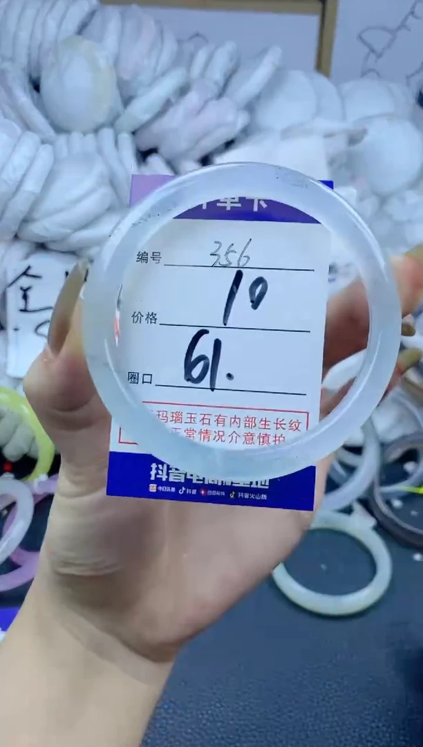 手镯玛瑙/玉髓合金356