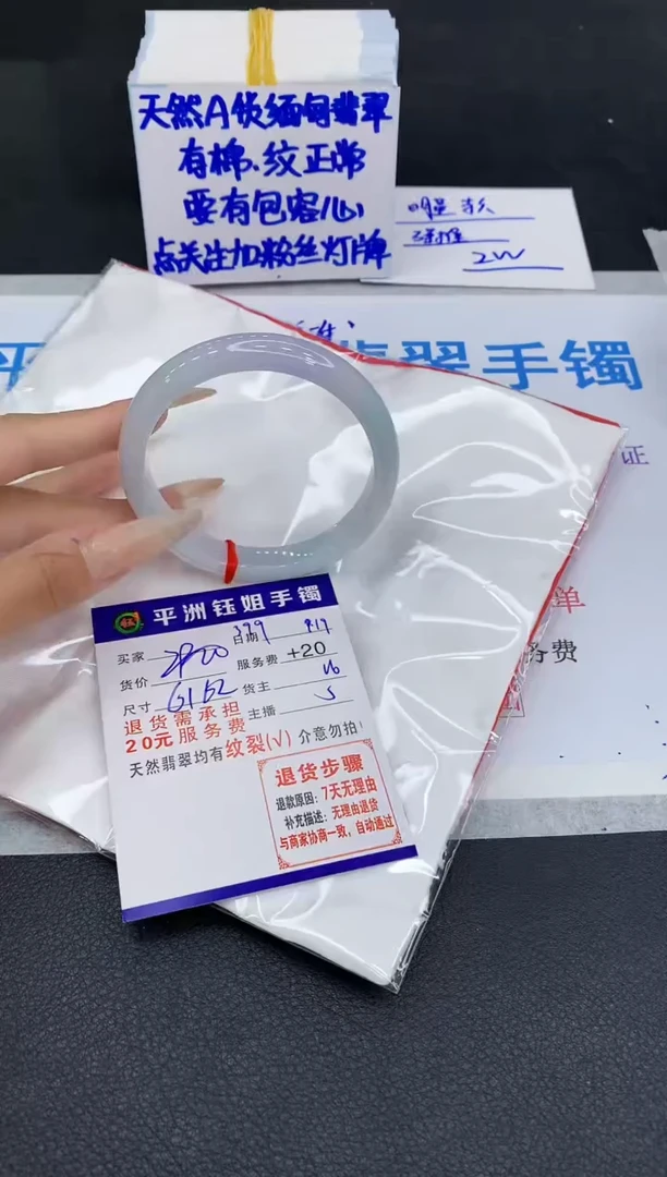 未镶嵌手镯翡翠1111111111
