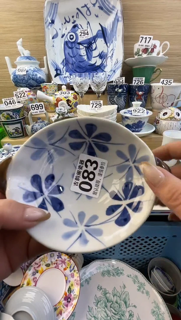 摆件九*摆件瓷器瓷器瓷器