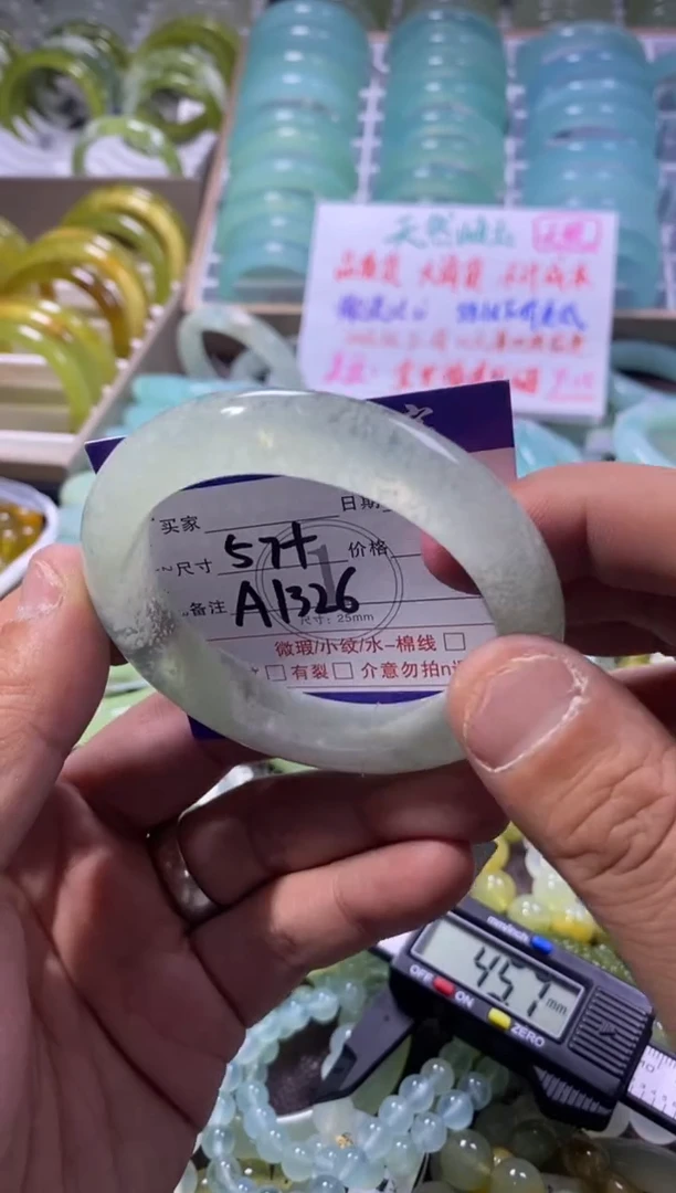 未镶嵌蛇纹石玉手镯1