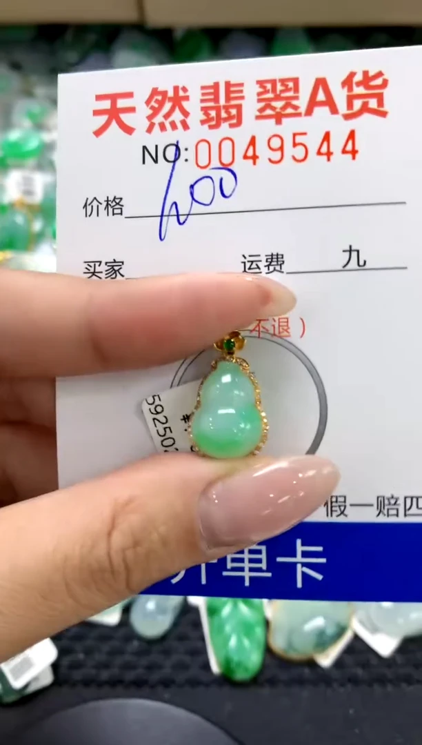 翡翠18K金镶嵌颈饰11111111111111111