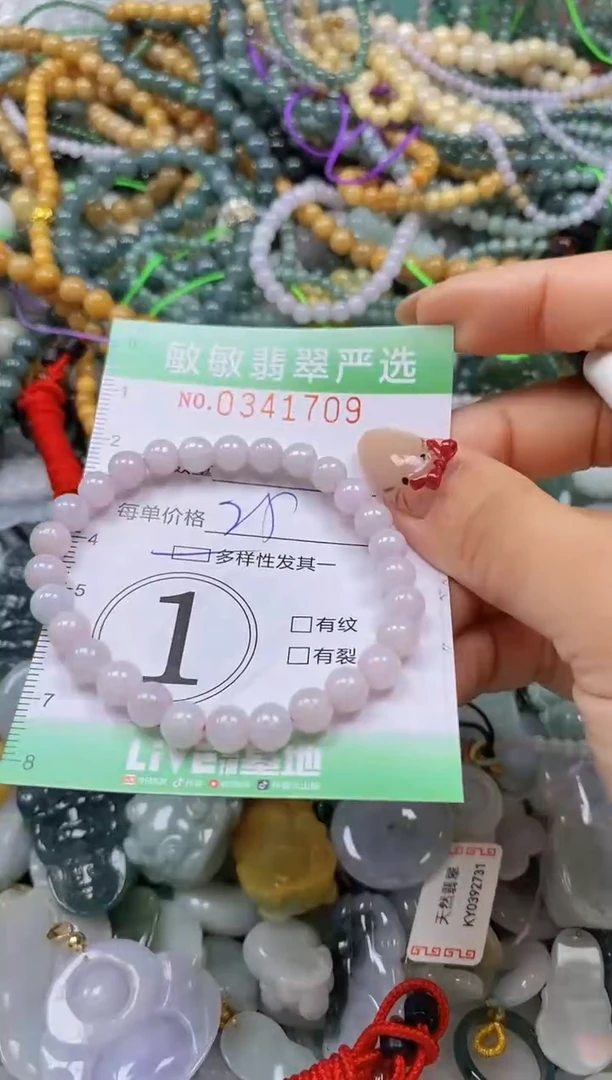 颈饰未镶嵌翡翠闪购0341709多样性发其一