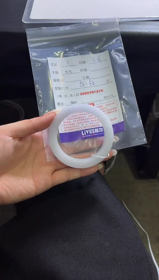 未镶嵌手镯定制翡翠£**?定制手镯不退不换