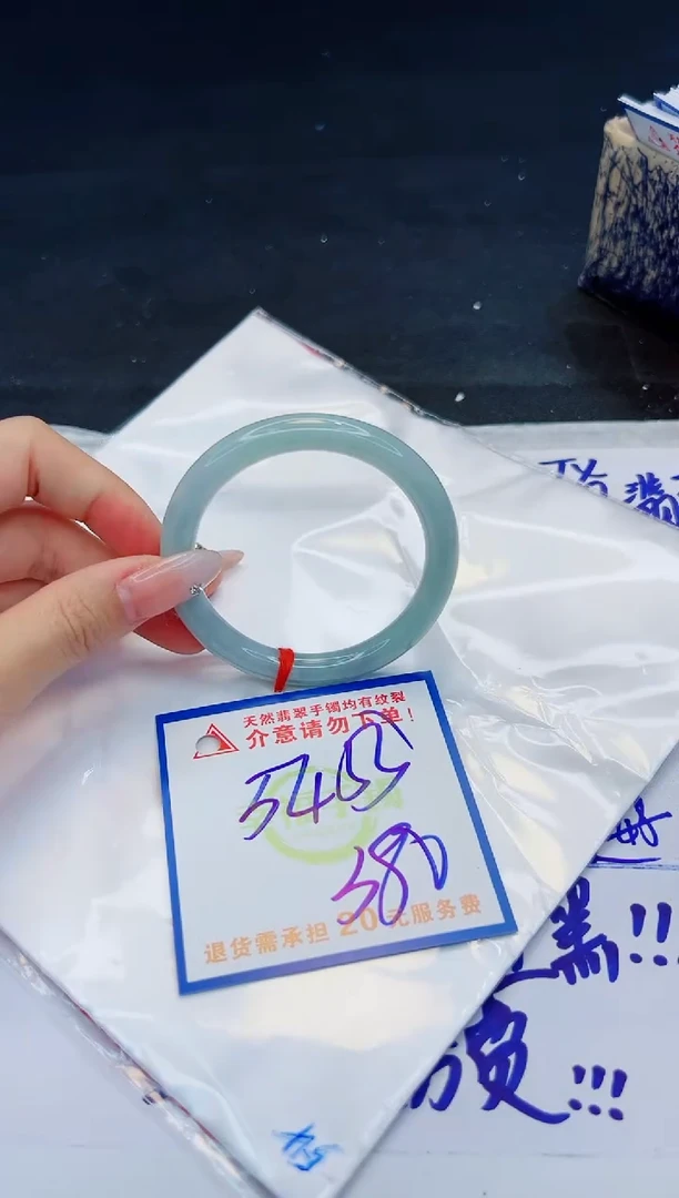 【闪购商品】翡翠手镯未镶嵌，质检证书图片色彩偏黑白
