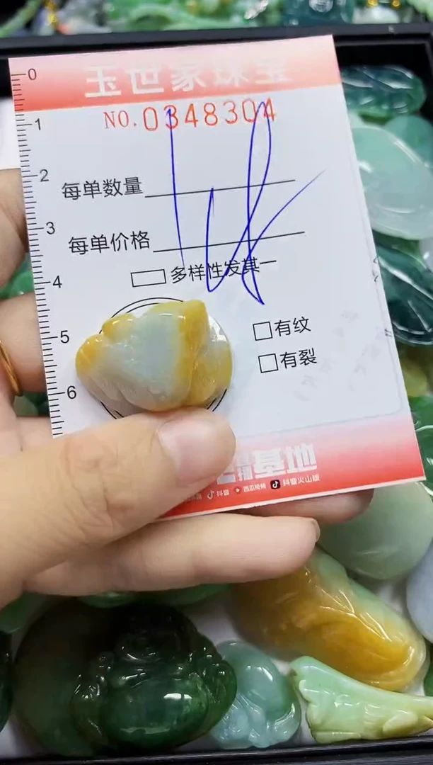 颈饰未镶嵌翡翠翡翠闪购Y0348304
