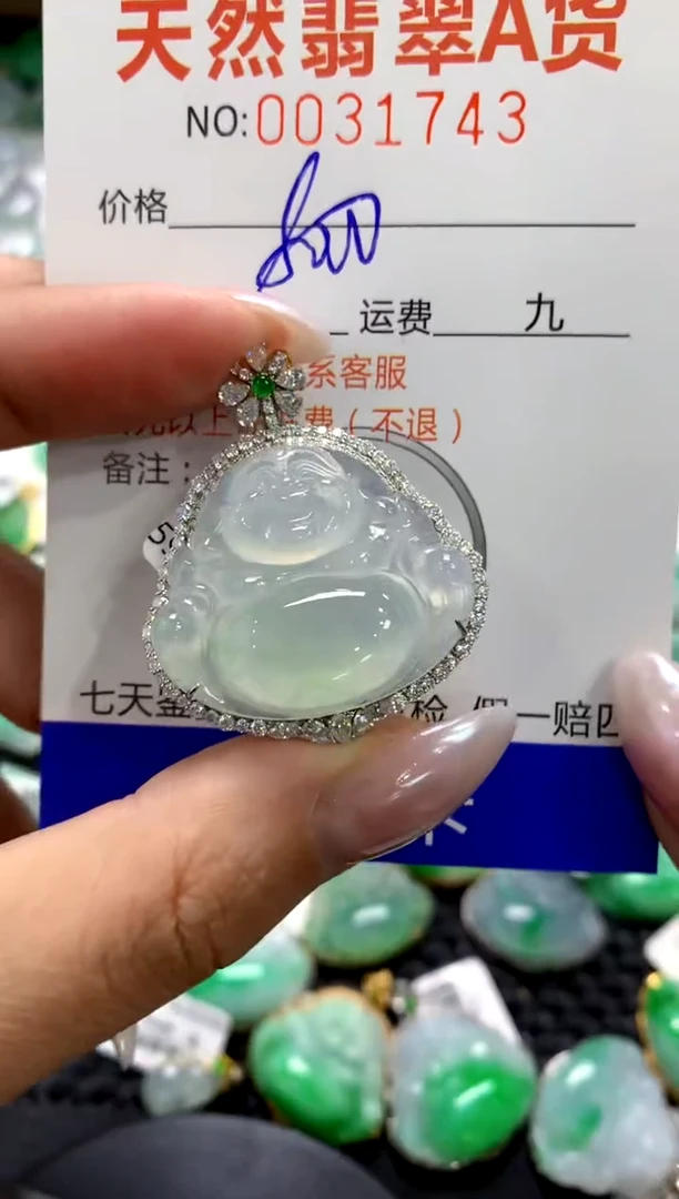 颈饰18K金镶嵌翡翠1111111111111111