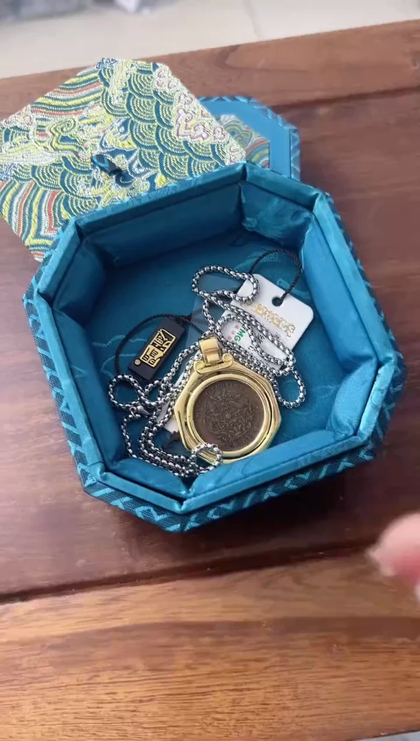 铜光绪元宝   十文