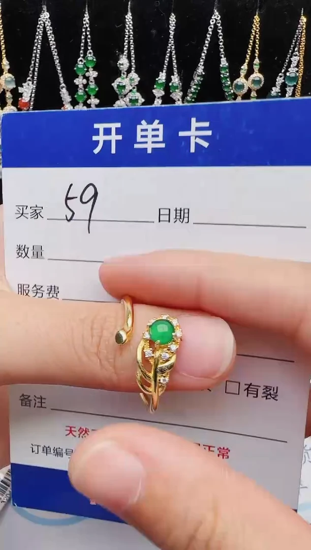 【闪购商品】翡翠戒指银S925镶嵌红星翡翠