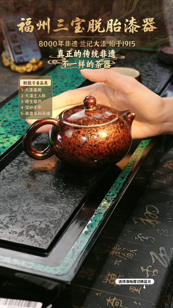 兰记手工漆器-一物一拍 以商品图片为主