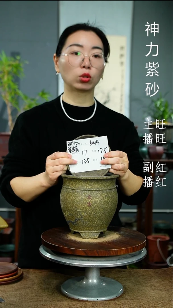 紫砂花盆3044+Z 沙皮 紫砂花盆紫砂