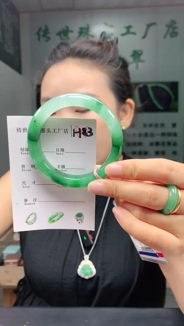 未镶嵌手镯石英质玉56+