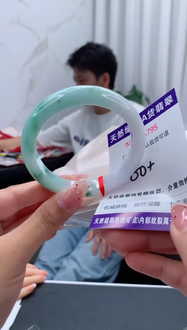 未镶嵌手镯翡翠天然缅甸A货翡翠