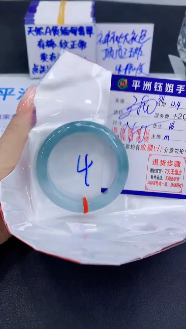 未镶嵌手镯翡翠11111