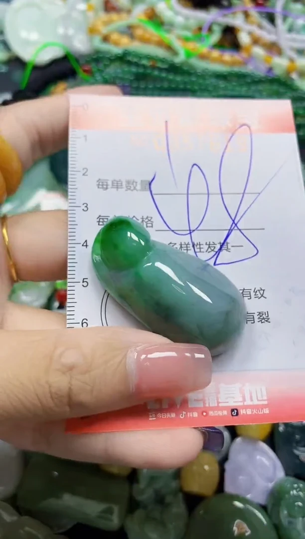 颈饰未镶嵌翡翠翡翠闪购Y0357619