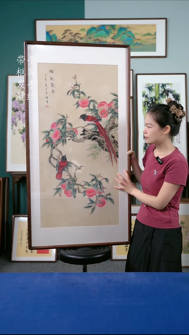 国画130  桃子 65*125