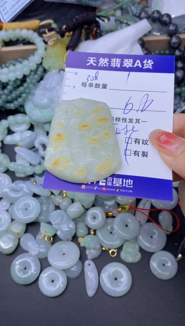 颈饰未镶嵌翡翠d****士天然翡翠A货批量多样性发一件