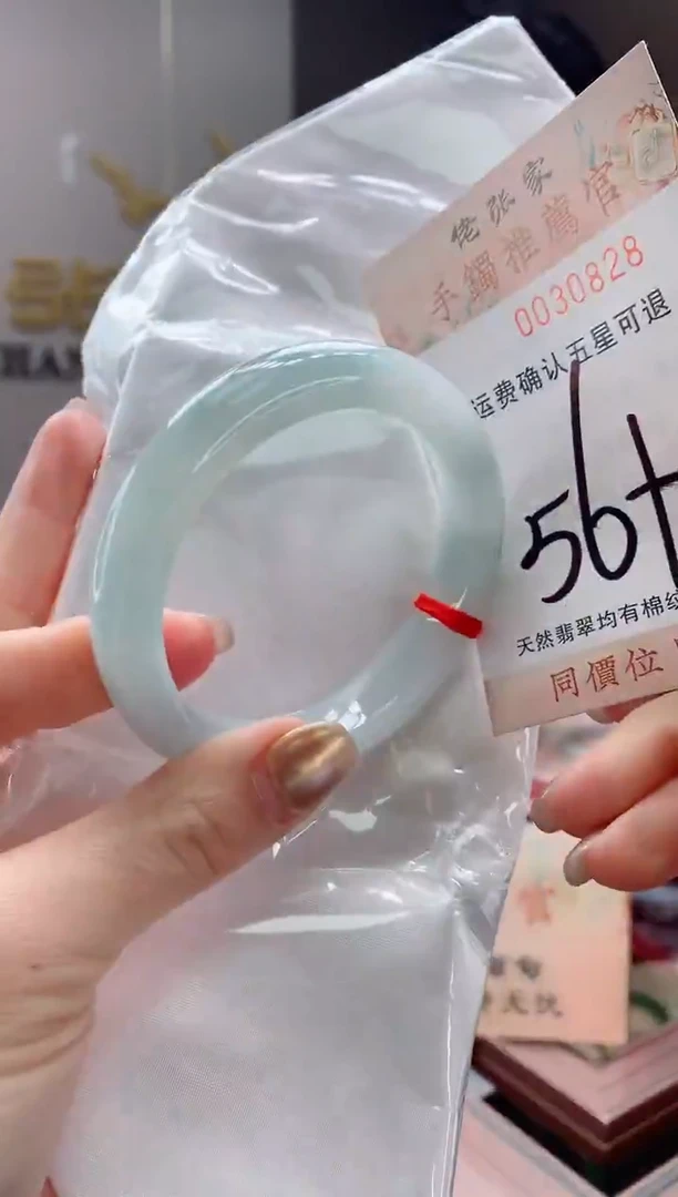 未镶嵌手镯翡翠天然缅甸A货翡翠