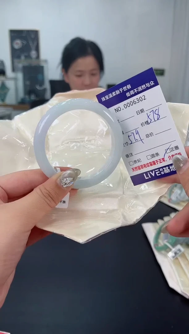 【闪购商品】翡翠手镯未镶嵌天然翡翠A货