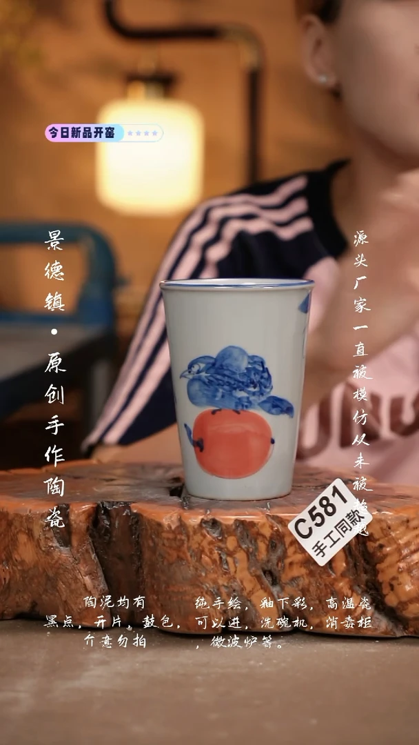 其他C581新十二器瓷器