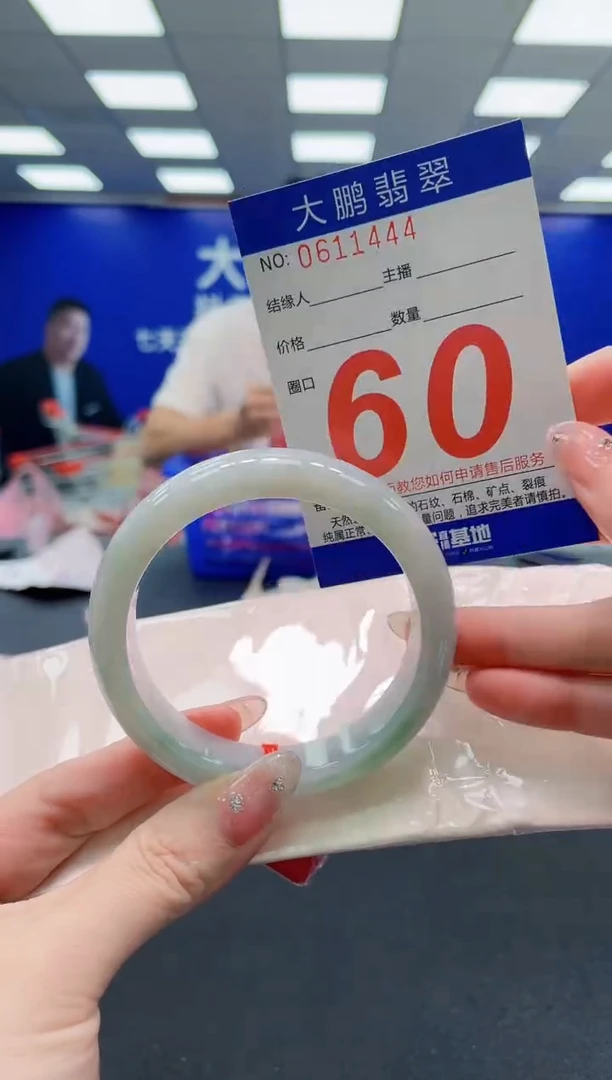 翡翠手镯未镶嵌AAAAAAAAAAAAAAAAAA