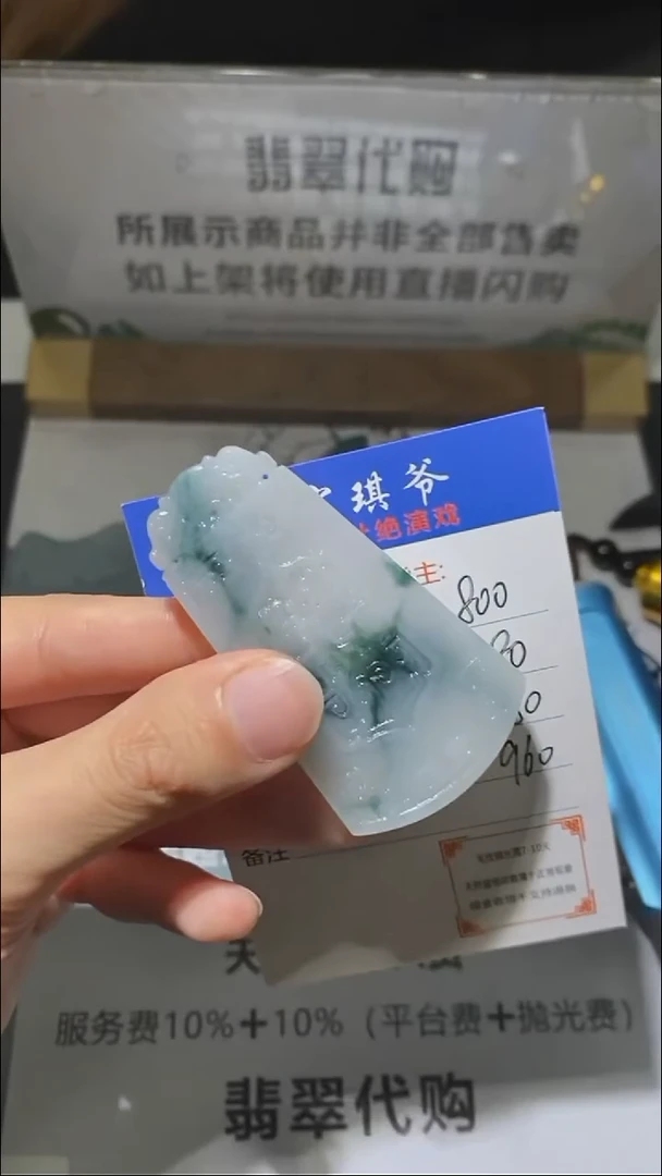 未镶嵌定制翡翠-毛货-不退不换-