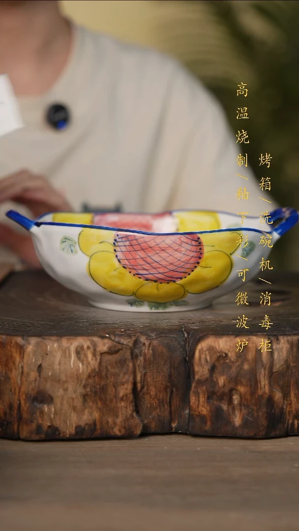 瓷片景德镇高温釉下彩可微波烤箱洗碗机