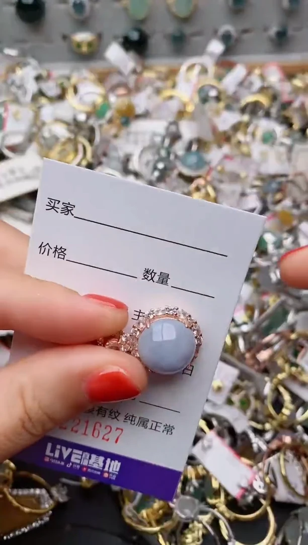 银S925镶嵌戒指翡翠.