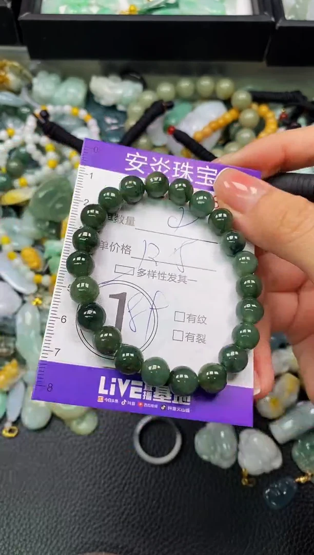 颈饰未镶嵌翡翠闪购0020668