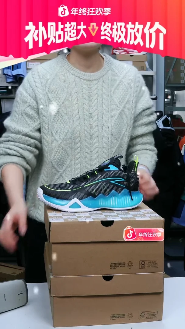 闪购安踏儿童断码孤品：37