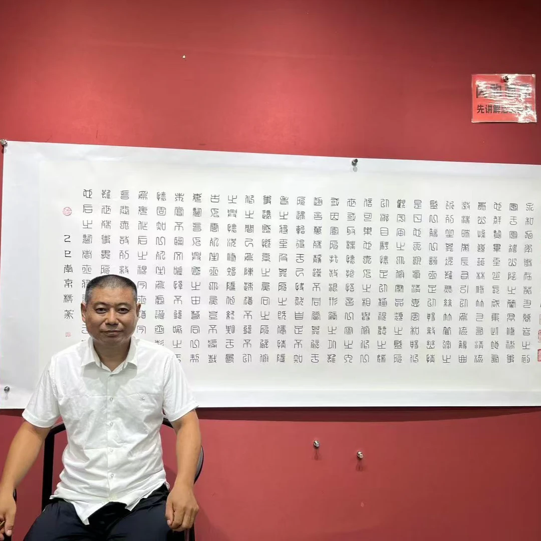 LJP.兰亭序亲笔手绘