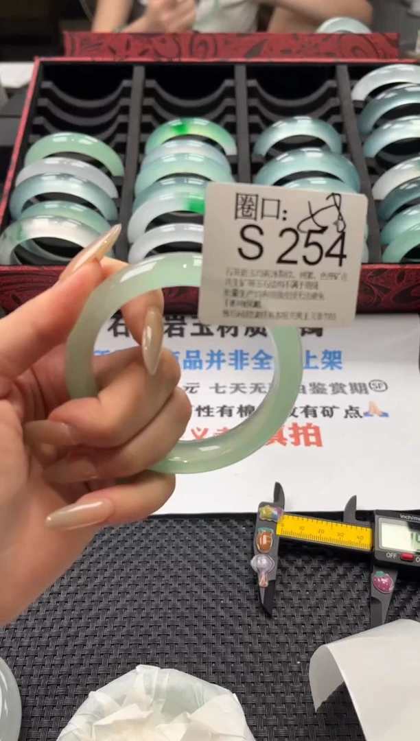 D***y 文玩链接一物一拍以截图为准S254