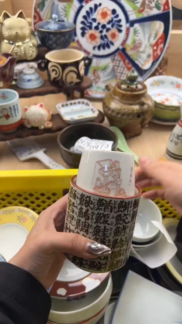 967默认微瑕，满20元包邮