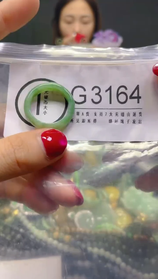 颈饰未镶嵌翡翠19MM/G/翡翠A货，一件也是批发价