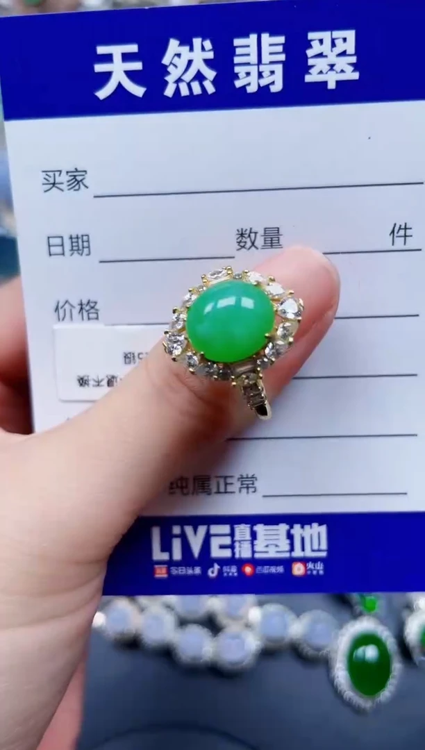 银S925镶嵌戒指翡翠82