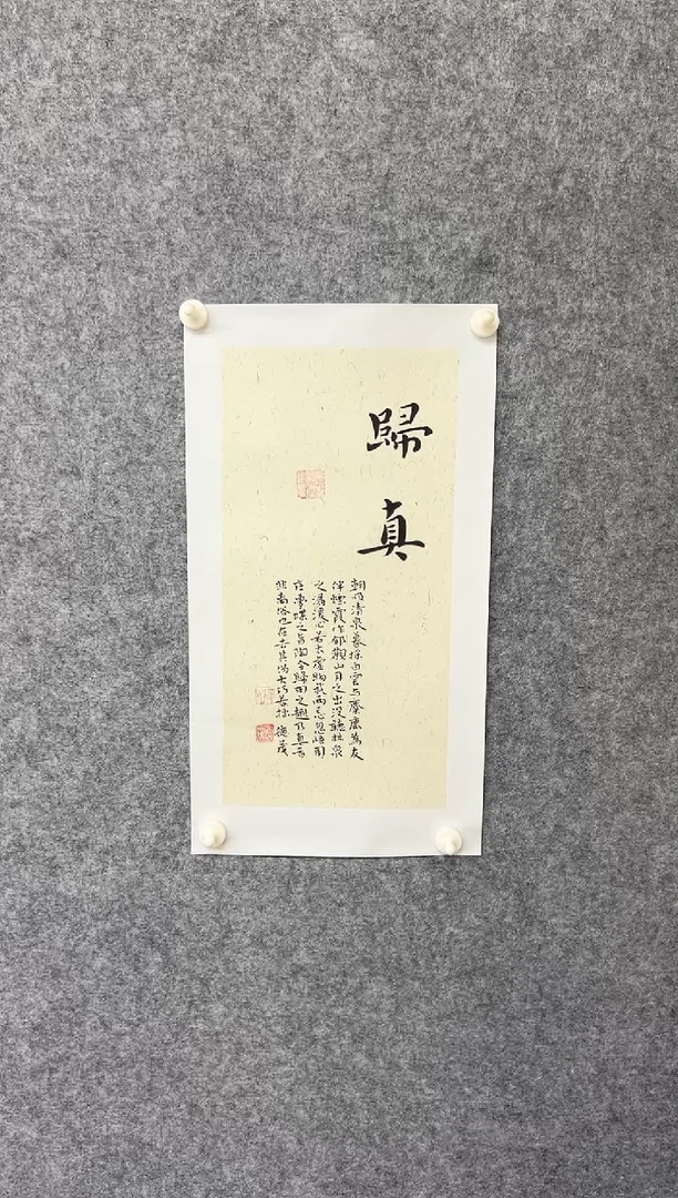 书法DY1111111111111