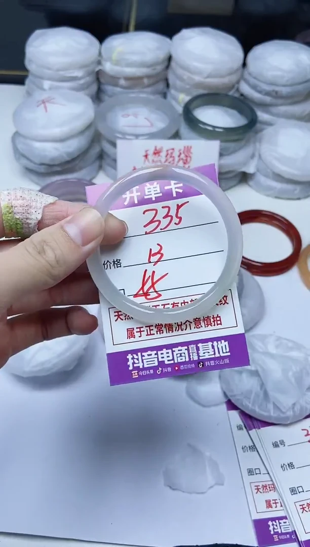 手镯玛瑙/玉髓未镶嵌335