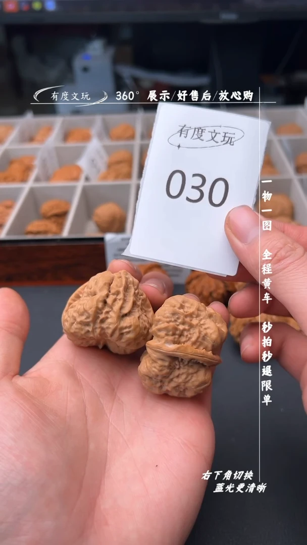 【闪购商品】文玩核桃吊坠41三角蛙