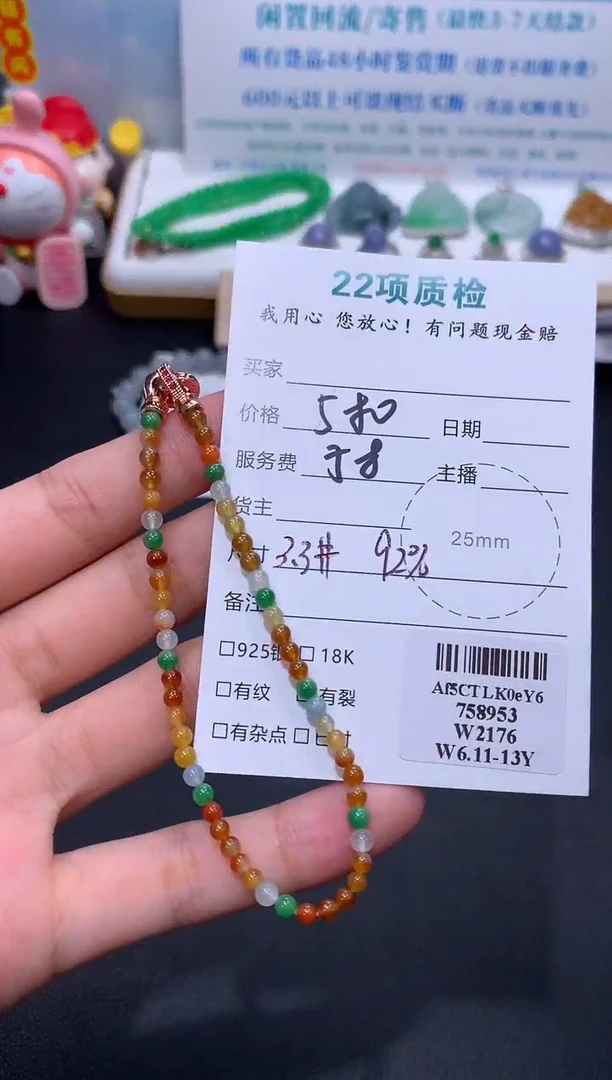 翡翠未镶嵌颈饰模式推广期48小时鉴赏期