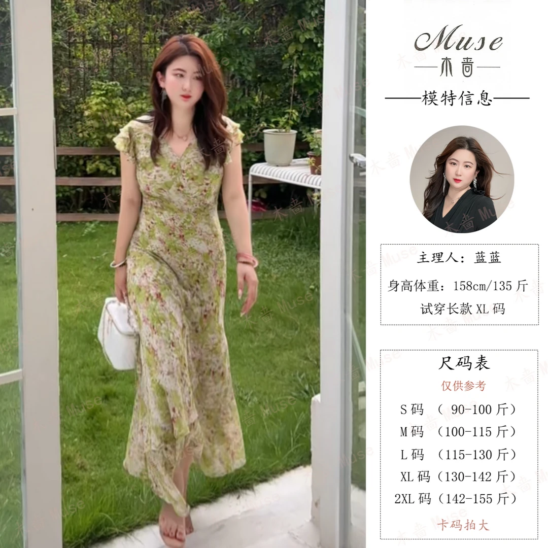 木啬【青柠】新款斜裁收腰显瘦女装高档连衣裙法式流光风碎花时尚