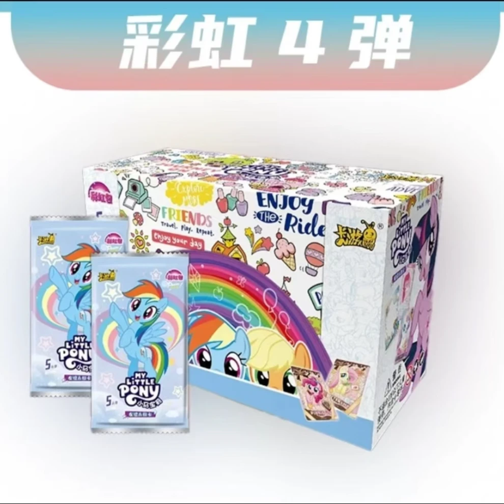 【福袋专属】小马宝莉彩虹包第四弹