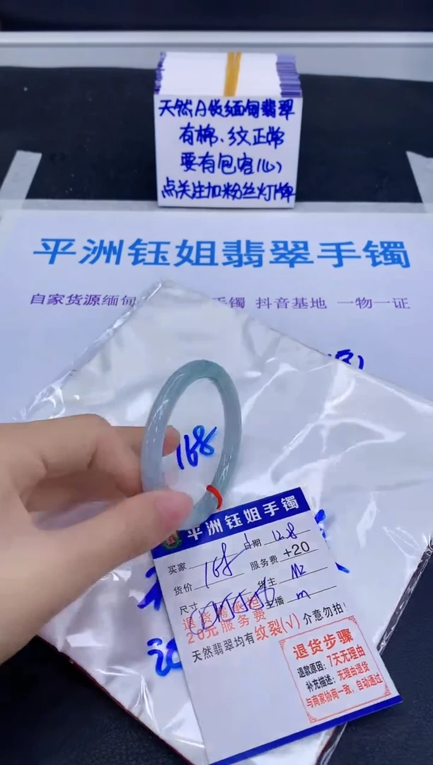 未镶嵌手镯翡翠111111