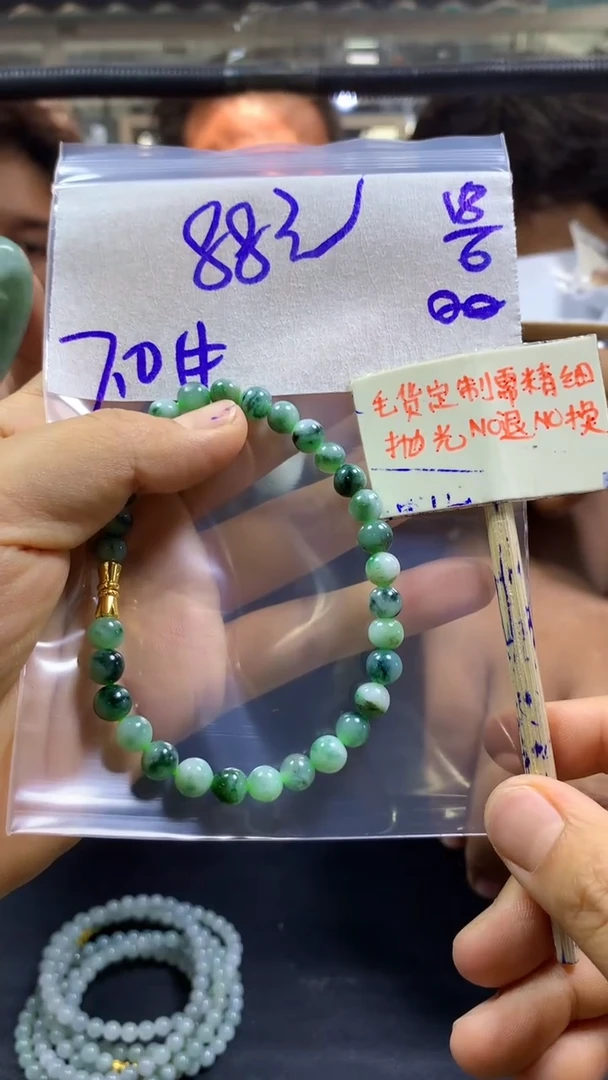 定制翡翠未镶嵌全16#88元多样性拍一发一毛货抛光