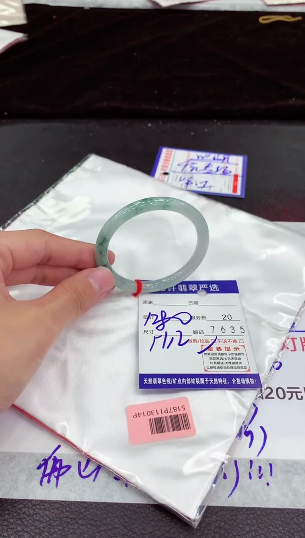 翡翠手镯未镶嵌111111111111111111