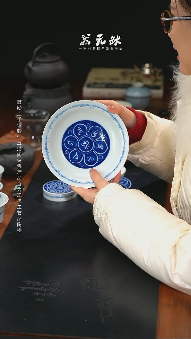 精品茶器【本店无运费险】