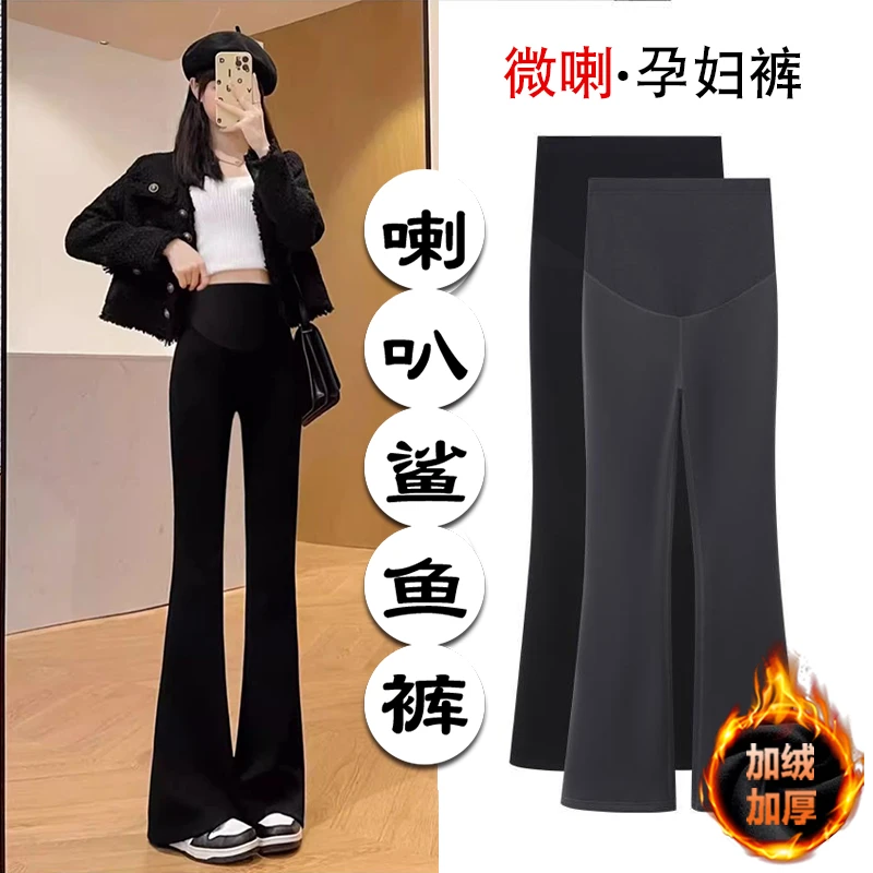 孕妇鲨鱼裤秋冬加绒保暖微喇裤小个子高腰托腹显瘦瑜伽休闲裤秋装