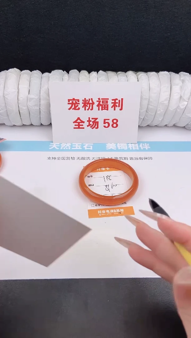 未镶嵌手镯石英质玉118